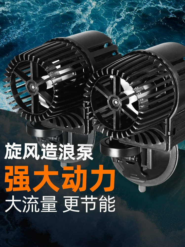 Chiteng немой волновой насос для аквариума высокомощный серферный насос не ослабляет выдувной навоз небольшой волновой насос новый одиночный двойной четыре