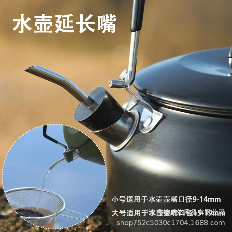 Acampar al aire libre hervidor de agua boquilla de silicona de acero inoxidable cafetera caño de extensión de conversión Caño Delgado Caño portátil