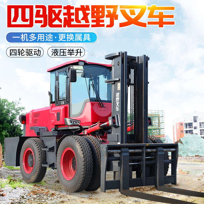 4WD 3 toneladas 5 toneladas 6 toneladas diésel integral grúa de cola de combustión interna 3,5 toneladas carga y descarga de carretilla elevadora