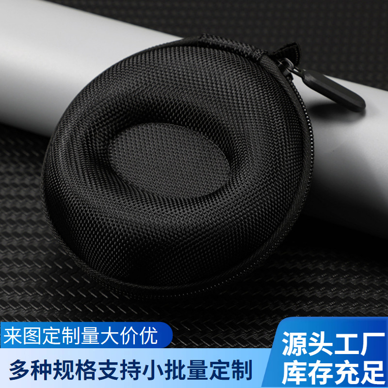 手表盒智能手表包装抗压便携式手表包eva收纳包拉链商务数码