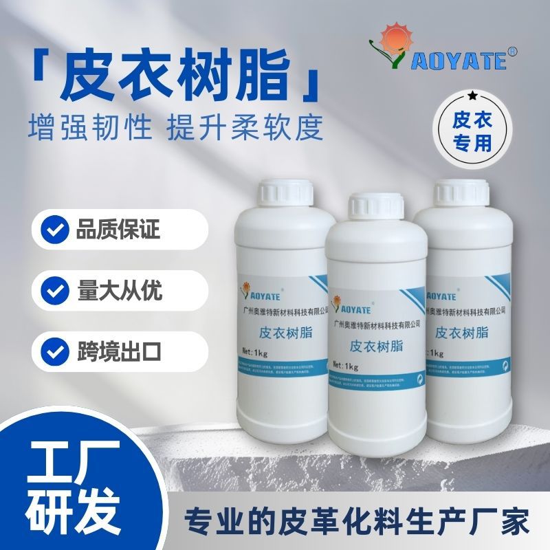 ������Ƥ����֬��Ƥ�͹���ĥ���Ʊ�Ƥ��ר������֬������������