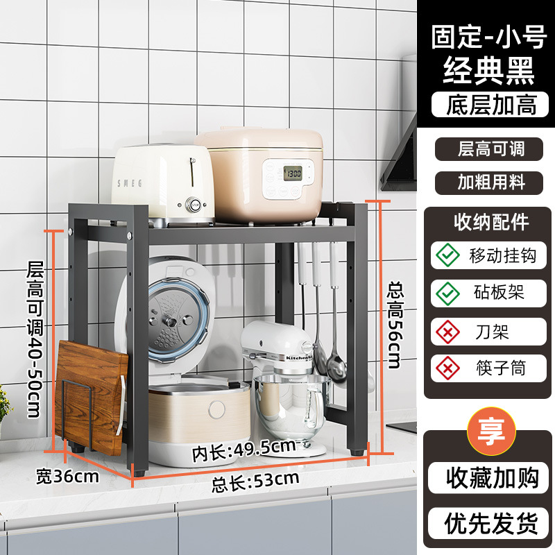 [블랙] 고정 스몰 사이즈 + 도마 랙 + 후크 강화