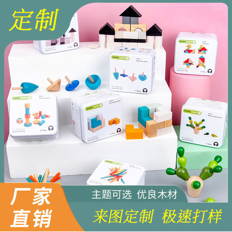Encuentra una fábrica de rompecabezas para bebés, bloques de construcción de educación temprana, cubo de Rubik, giroscopio, caja de hierro para niños, rompecabezas de madera, personalización al por mayor