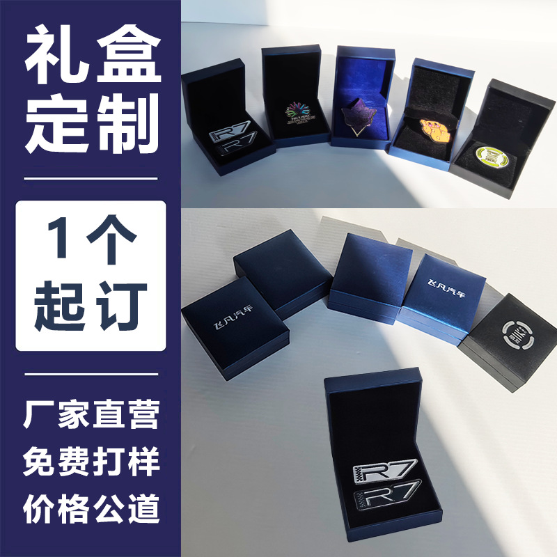 小批量包装盒定制纸盒定做喜糖盲盒彩盒瓦楞礼品盒飞机盒包装设计