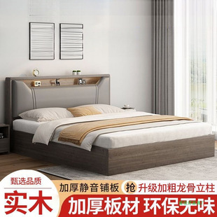 ��ľ���p��1.8x2�����ԬF�����s����1.5��С���ͳ��ⷿ1.2m���˴�