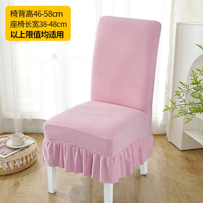 Nueva cubierta de silla de comedor elástica general, cubierta de silla de comedor gruesa, cubierta de taburete, cubierta de silla de cojín, conjunto de respaldo integrado