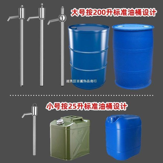 304ステンレス油抽出神器手動抽出器オイルタンク油抽出ポンプ手動ポンプ抽出化学工業|undefined
