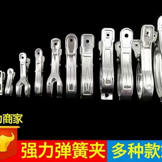 不锈钢夹子弹簧防风被单多用途衣架开口晒被子不锈钢晾衣夹