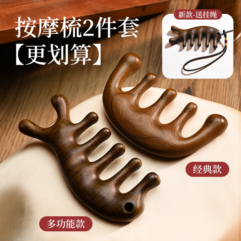 Meridianos de cuero cabelludo de madera de sándalo en el punto pein de madera craneal recto flojo Jinda pein de masaje japonés y americano pein de masaje de aire pein de masaje