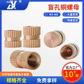 CNC加工;螺母;螺柱