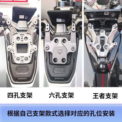 Tailing King Windshield Front Chest Guard, Motorcycle front windshield