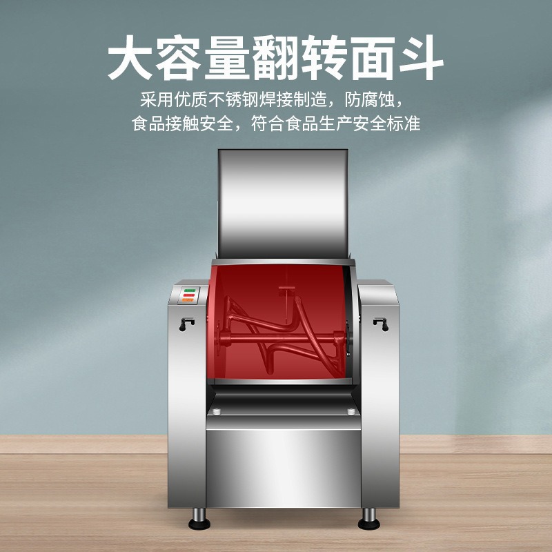 Máquina de masa multifuncional de bajo ruido y máquina de masa para pan al vapor, máquina de cocinero para pizzería y panadería