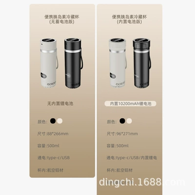Portable Mini Refrigerator Hot and, Soyuducular