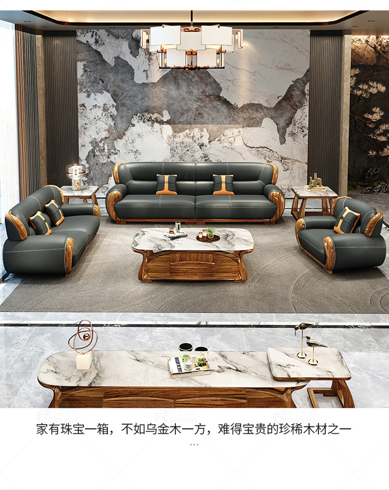 新中式乌金木真皮沙发现代简约客厅大户型头层黄牛皮新款直排沙发-阿里巴巴