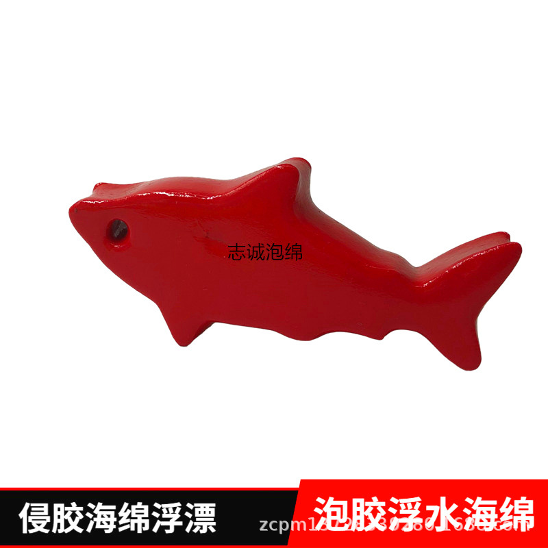 NBR浸胶防水漂浮玩具 PU发泡水上嬉戏挂件 eva防沉浸漆夜光钥匙扣