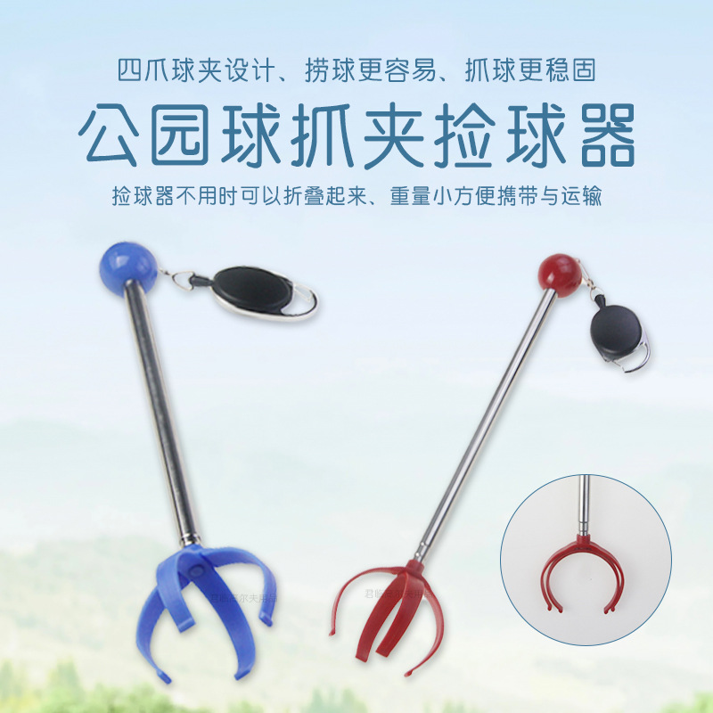 �߶���԰��������������������ڳ��ȱ�Я�������ҹ�ץ��ʰ����