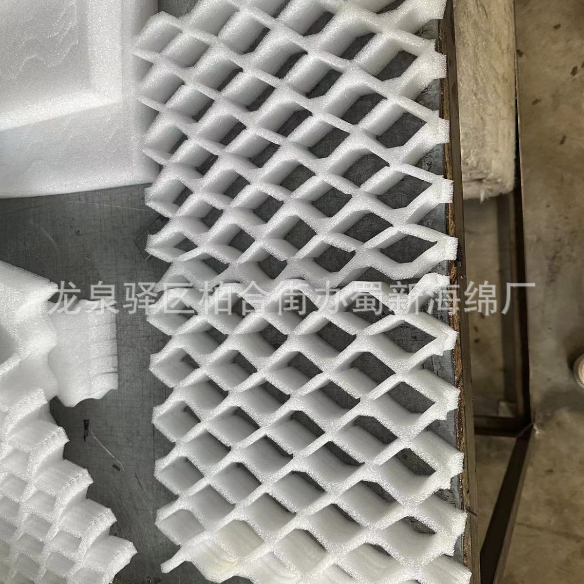 厂家供应李子水果缓冲拉伸包装泡沫/白色珍珠棉成型水果包装