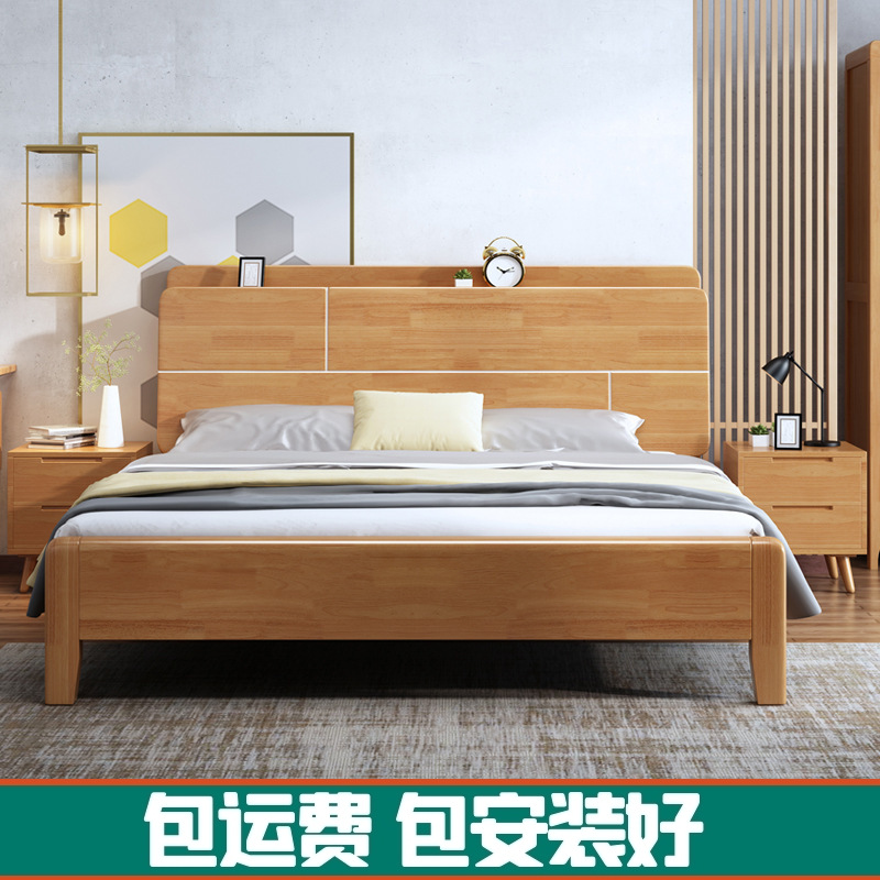 Nordic solid wood double bed 1.8 meters 1.5 meters single bed modern minimalist bedroom storage furniture big bed wedding bed