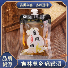 吉林鹿乡鹿鞭酒100ml袋装浸泡酒厂家直供配制酒白酒诚招代理