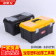 Factory supply double-layer plastic thickened toolbox household hardware tools portable double-layer storage box multi-Specification