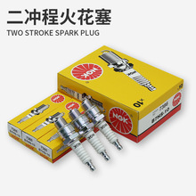 NGK火花塞雅马哈国产机船外机船用发动机独立包装原装配件