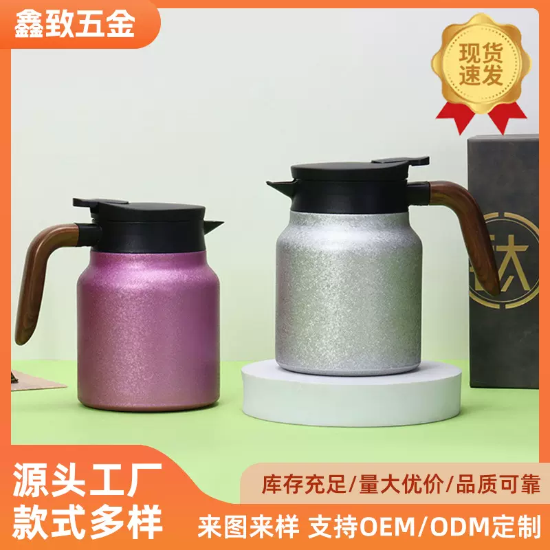 新款复钛焖茶壶316不锈钢保温壶家用办公高档礼盒装大容量保温壶