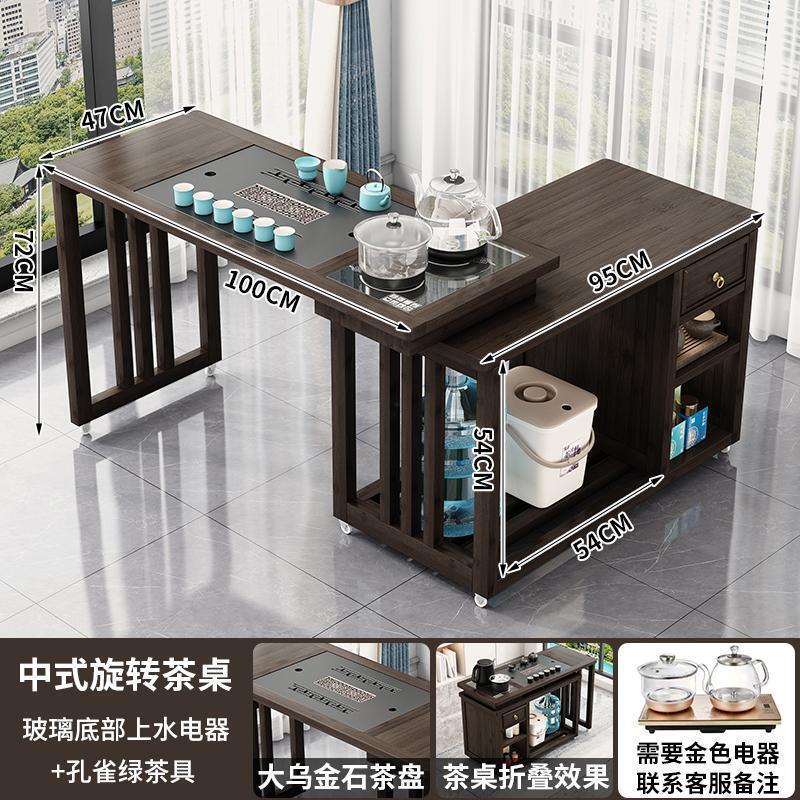 旋转茶桌阳台家用移动茶台喝茶桌椅组合一体小型茶几具烧水壶套装|undefined