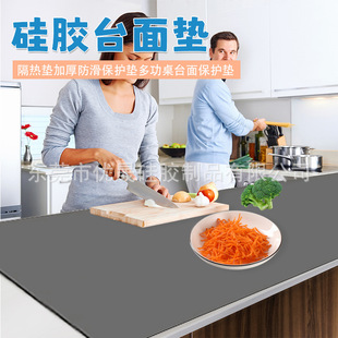 Food Grade Silicone Mat, Large Kneading Mat, Food Grade Rolling Mat, Household Chopping Board, Large Kitchen Baking Mat