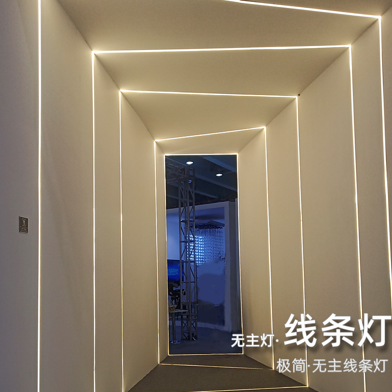 暗装线性灯带明装无主线形灯石膏预埋款线型灯槽嵌入式LED线条灯