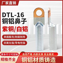 �����~�X������DTL-25-35-50-70/95/120ƽ���S���~�X�^�ɽӾ�����