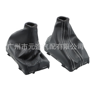 Suitable for Audi A4 B8 A5 Q5 A6L C7 A6 C6 Manual Transmission Black Leather Dust Cover Gear Handle Gear Cover