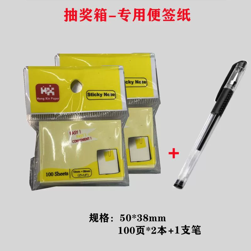 [摇奖球乒乓球开口球摸奖球空心球开盖球可打开4厘游戏年会摇奖球]