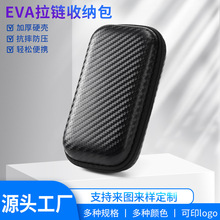 EVA�{�����C�� �������ռ{��  Ӳ�P���Ƅ��Դ�� ��ˤ�����ռ{��