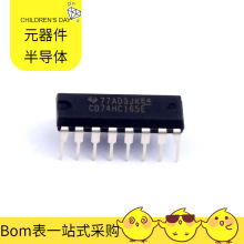 BOM74HC595D SOP-16 HVC4223F-DL-B6 HX1224CNL IAUC70N08S5N074