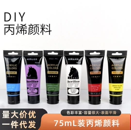 美术颜料;其他美术用品;陶瓷彩绘沙画