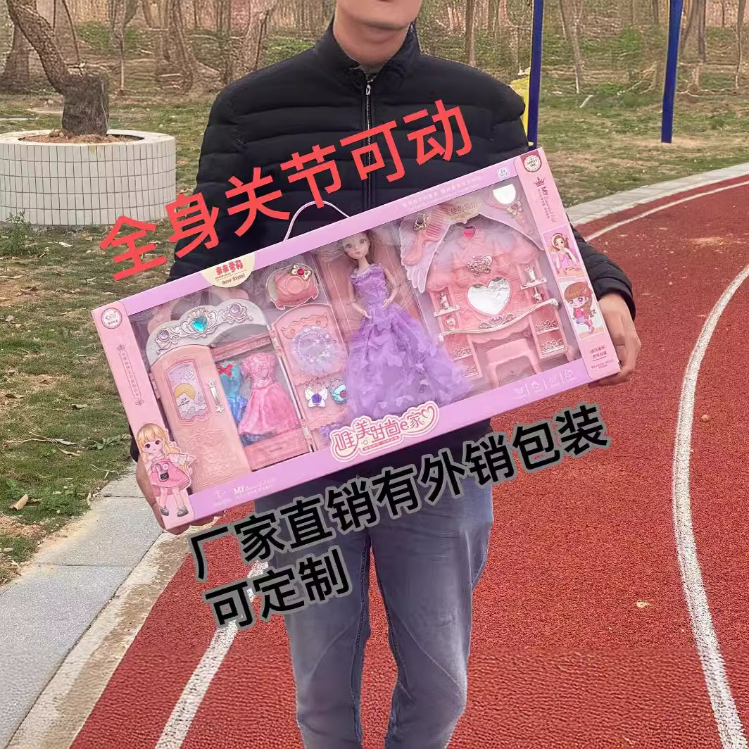 换装芭芘洋娃娃女孩过家家礼盒仿真玩偶大礼盒培训机构幼儿园批发