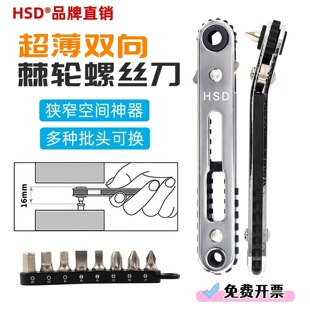 2026 high-value, ultra-thin ratchet wrench recommendations | 1688 auto repair narrow-mouth tools