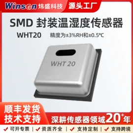 气体传感器;其他传感器;压力传感器