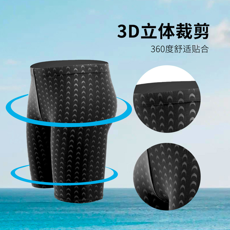 Bañador hombre adulto negro puro moda más tamaño profesional impermeable de secado rápido Bionic tela de piel de tiburón bañador hombres