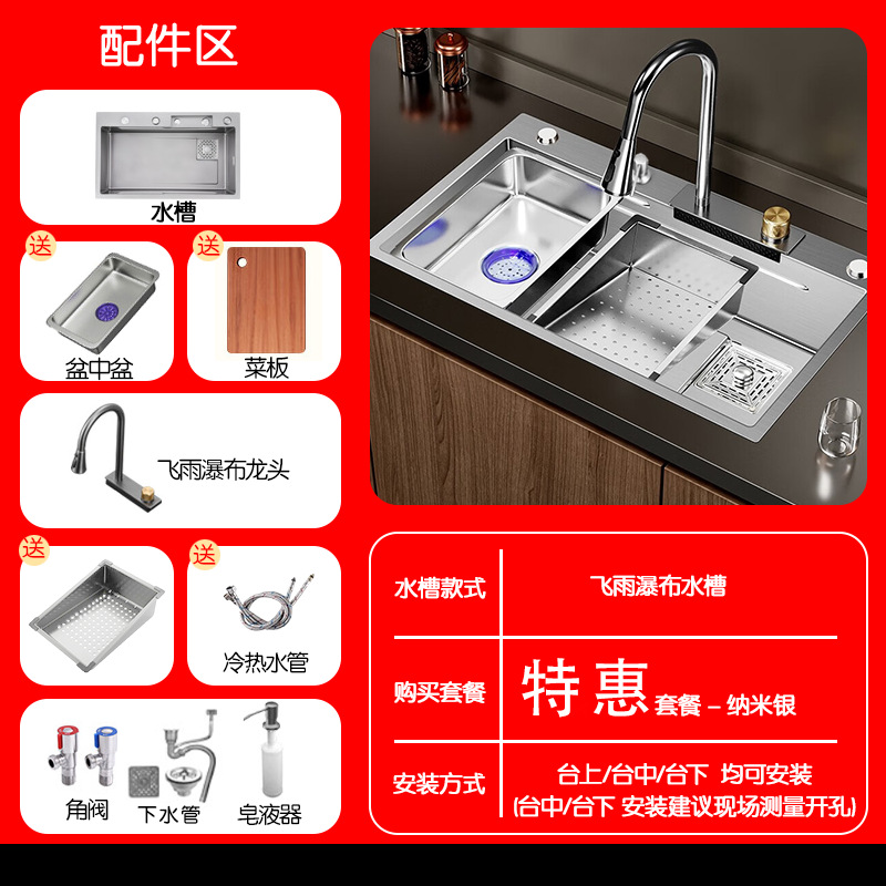 Dispositivo de jabón de grifo Feiyu Silver A Feiyu