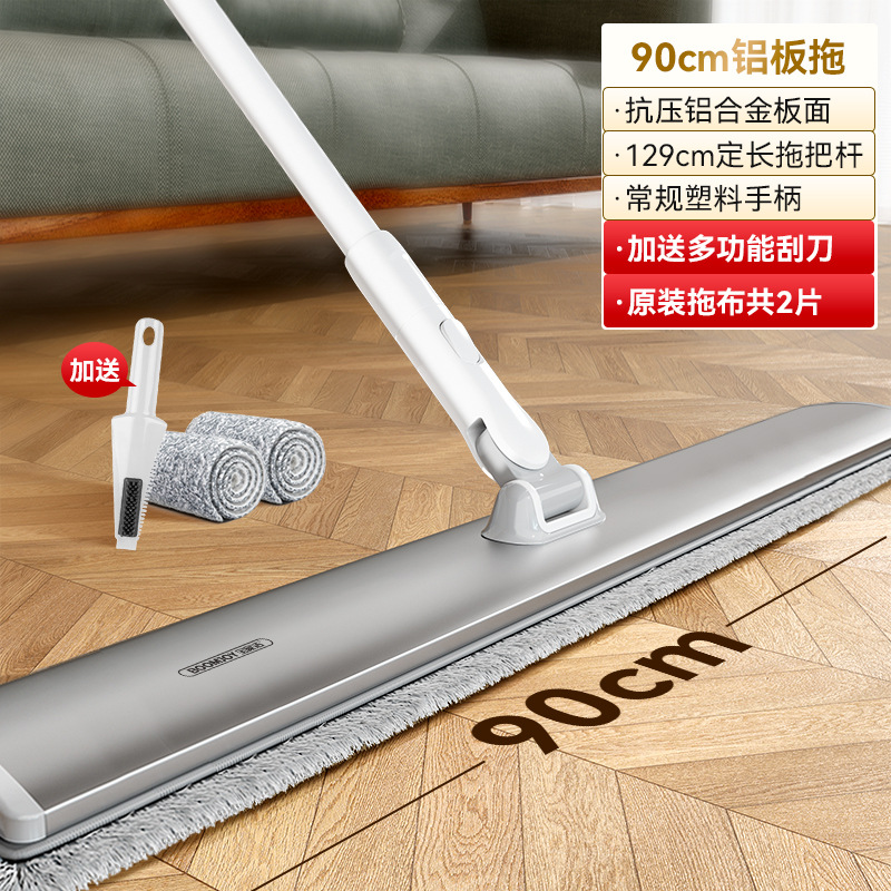 [고정봉] 90CM 알루미늄 걸레 (총 2장) 대가족을 위한 노동력 절약