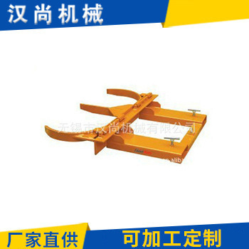 厂家直供 无锡油桶夹 抱箍式叉车专用油桶搬运夹