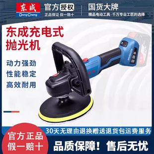 �|��20V�oˢ���ʽ����CDCSP180�늄���܇��Ϟ��ĥ�C���{�ٖ|��