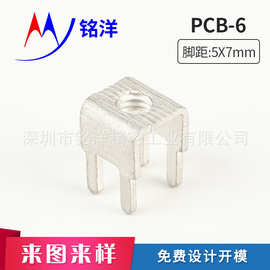 批发 PCB-6板接线端子 螺钉式接线柱 线路板接线座 PCB焊接端子