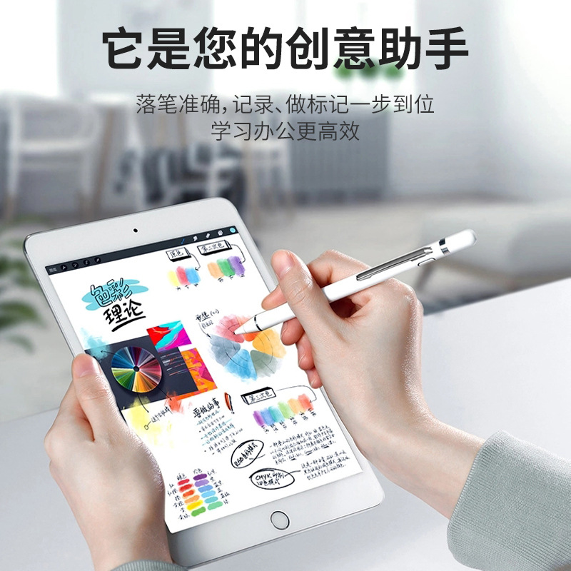 Apple, huawei, compatible tablet mobile phone, touch screen