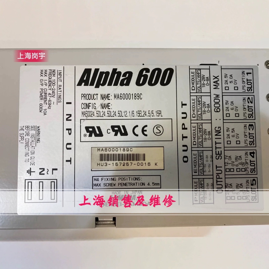 Alpha 600 MV6000189C 电源拆机 质保半年 现货 询价 一手货源