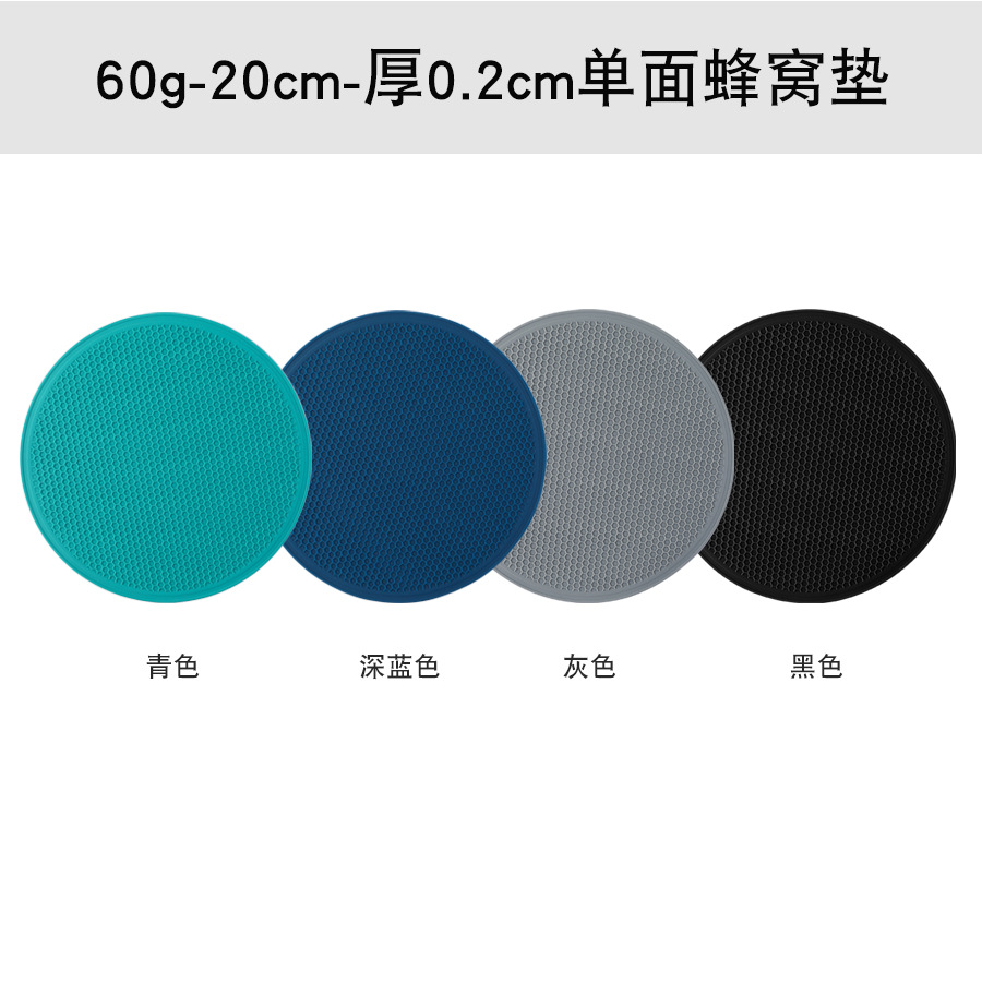 60g-20cm 두께 0.2cm 단면 벌집 패드