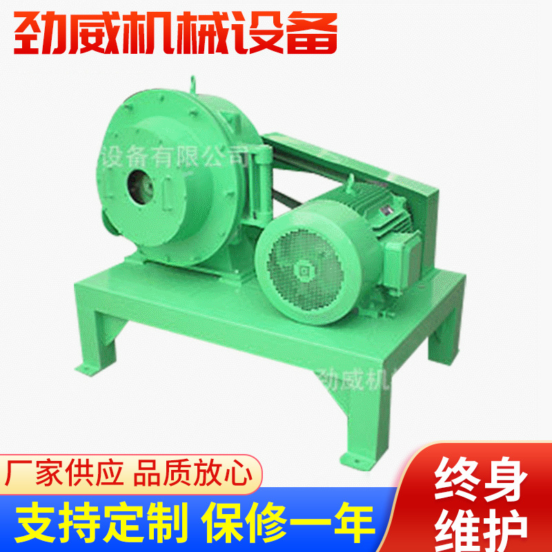 供应涡轮粉碎机 旋风磨超微粉碎设备超微塑料涡轮磨粉机现货批发