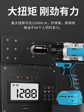 ʵ��1288N��Ť��﮵������ˢ�������������·�����綯����