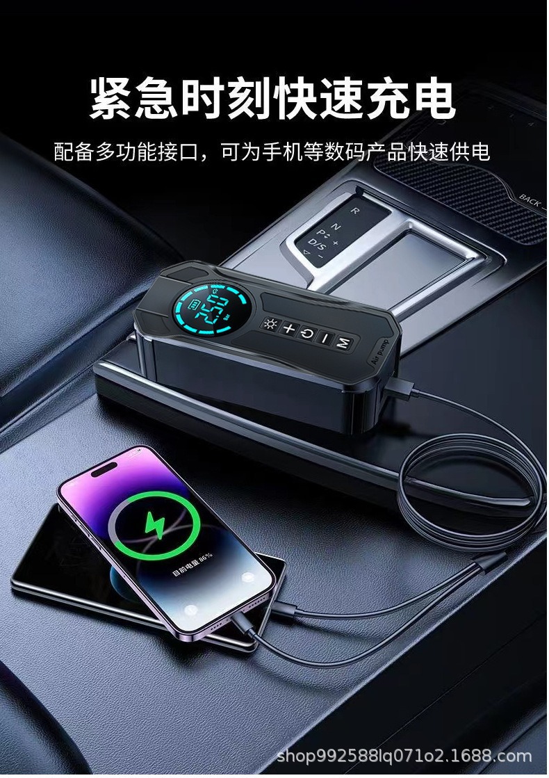Cross-Border Car Emergency Jump Starter and Air Pump Combo, Emergency Battery Booster, Powerful Jump Starter Device